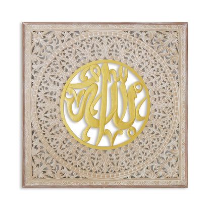 Decorative Panel "Cendana" Islamic