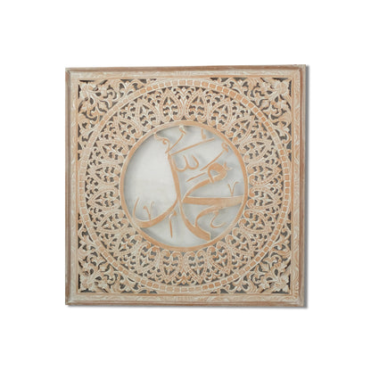 Decorative Panel "Cendana" Islamic "Muhammad"- Antic Wash